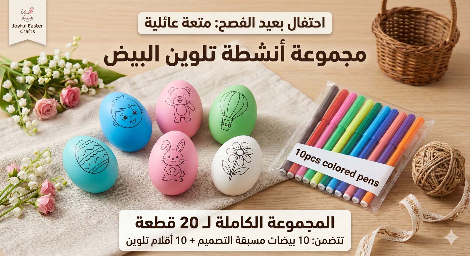 بكج التلوين المتكامل: 20 قطعة من المرح -لوّن، وابتهج! 🎨✨ - Image 2